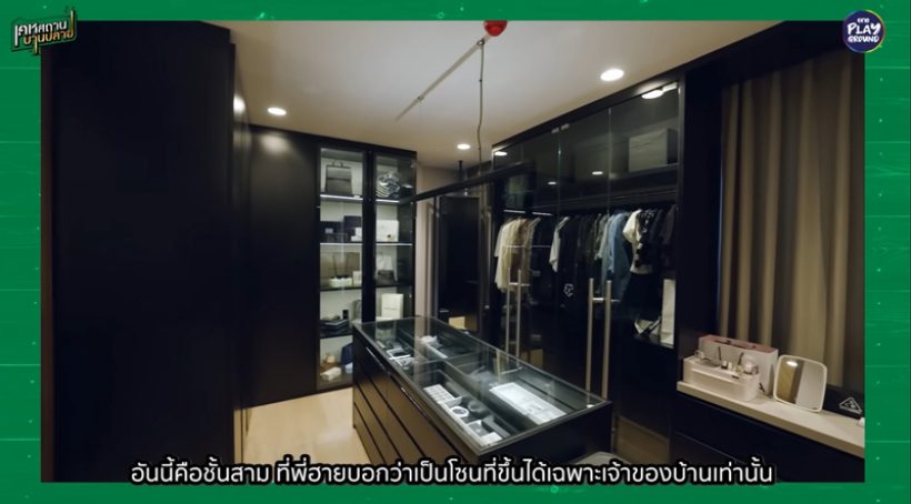 เปิดบ้านหรู36ล้าน ฮาย Paper Planes คุมโทนเท่ทั้งหลัง