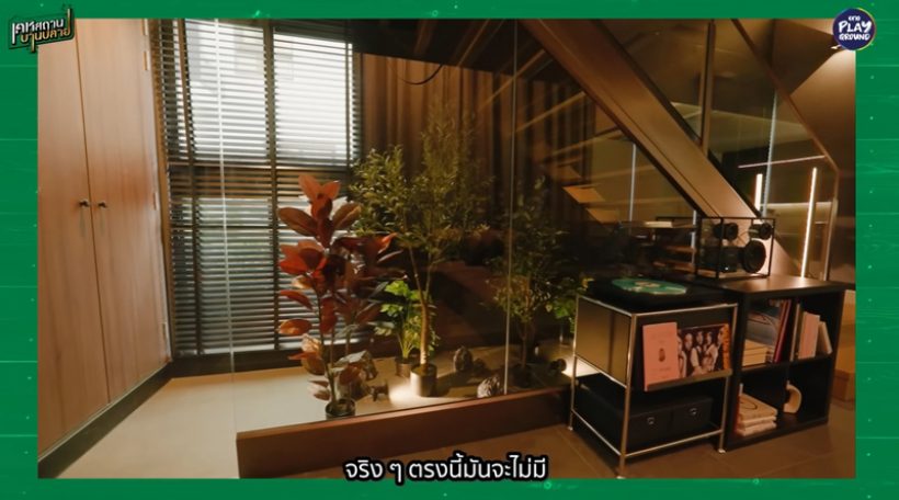 เปิดบ้านหรู36ล้าน ฮาย Paper Planes คุมโทนเท่ทั้งหลัง