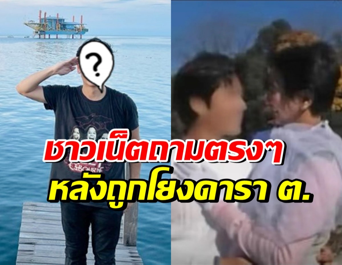 อุ๊ย! ดาราดังคนนี้ ถูกถามตรงๆ เคยแต่งงานกับ ไก่ วรายุฑ รึป่าว