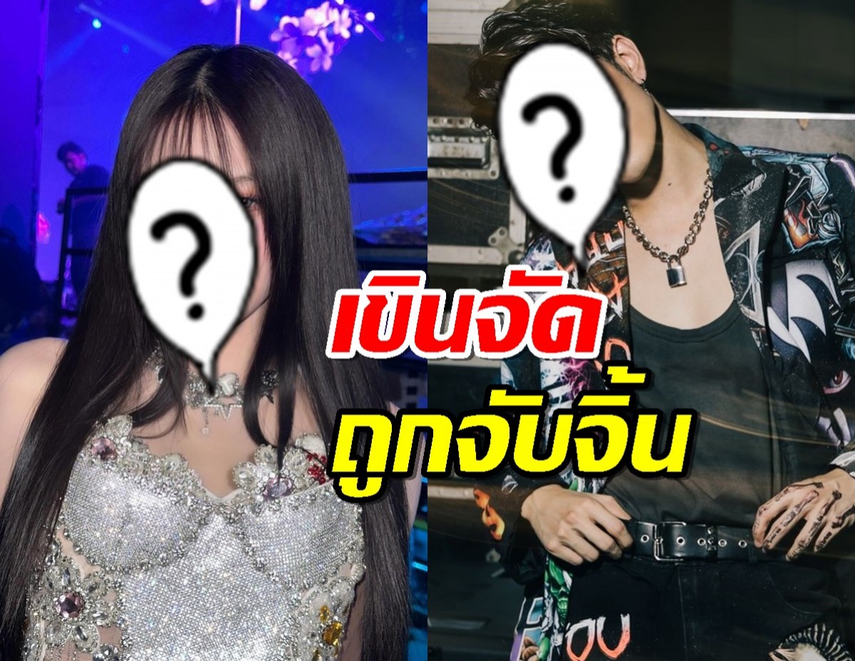 ดาราสาวเขินจัดถูกคนจับจิ้น หนุ่มฮ็อต ตอบชัดๆสถานะคืออะไร?