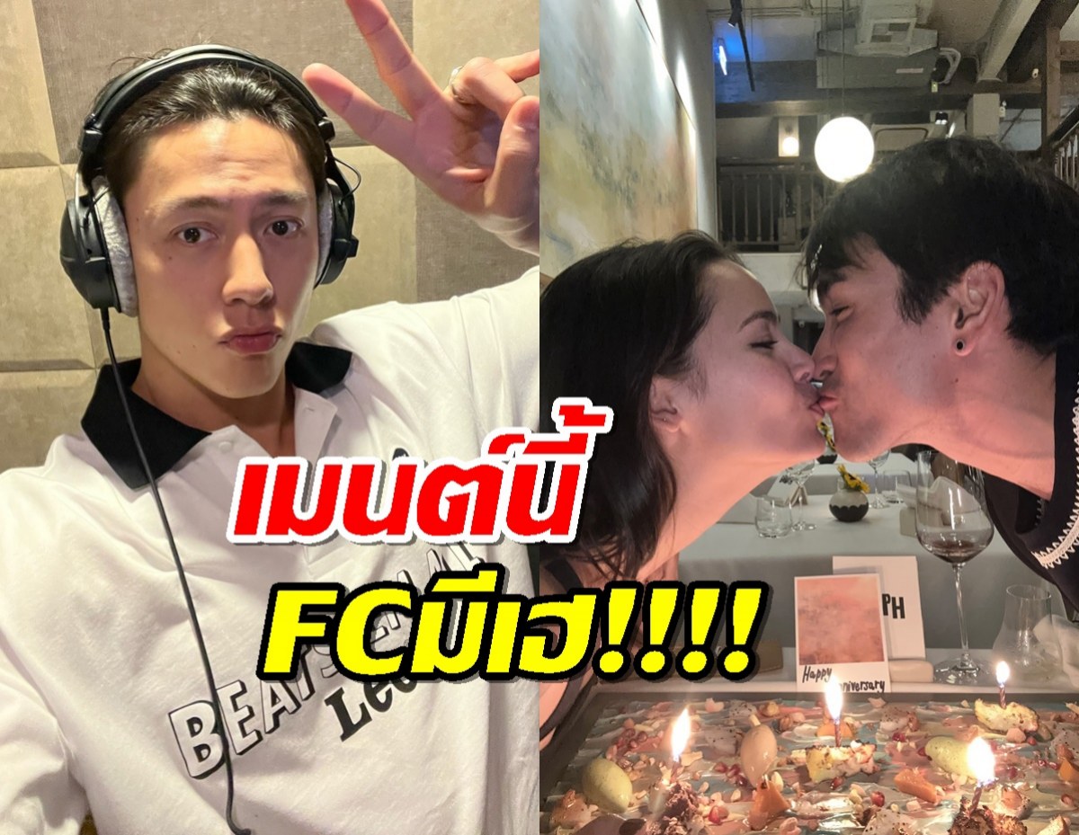 แซวเพื่อนใหญ่..หมาก โผล่เมนต์ ณเดชน์ หลังเห็นซีนหวานจูจุ๊บญาญ่า