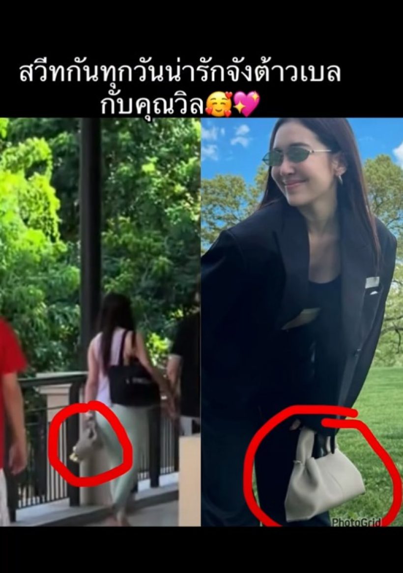 อุ้ย..ตาดีแอบถ่ายช็อตเด็ด วิล-เบลล่า หลังบังเอิญเจอ