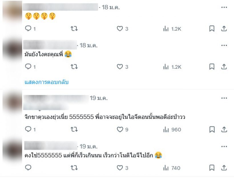 อุ้ย!?แฟนคลับจับตา จีน่า ญีนา ลงภาพปุ๊บพระเอกดังกดไลก์ปั๊บเร็วเวอร์!