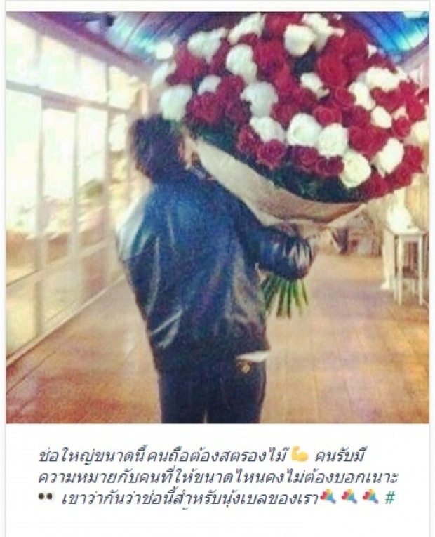  ติ่งจิราณี สู้ -ไม่สู้  ตาดีสังเกตุ เบลล่า แท็ก เวียร์ ตรงนี้ที่..หัวใจ..!!