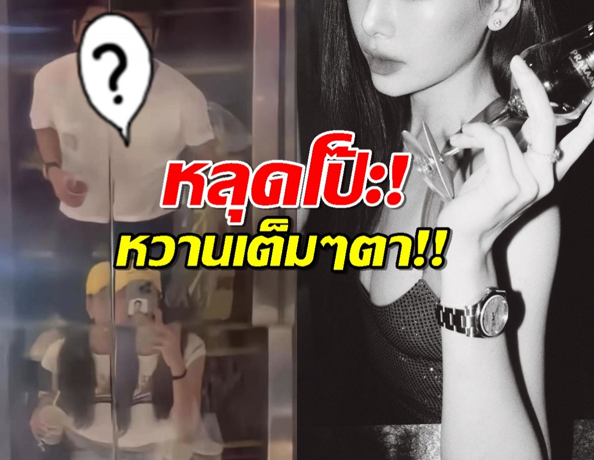 หลุดโป๊ะ!นางเอกสวีทแฟนหนุ่ม หล่อแถมดูแลดีเวอร์!