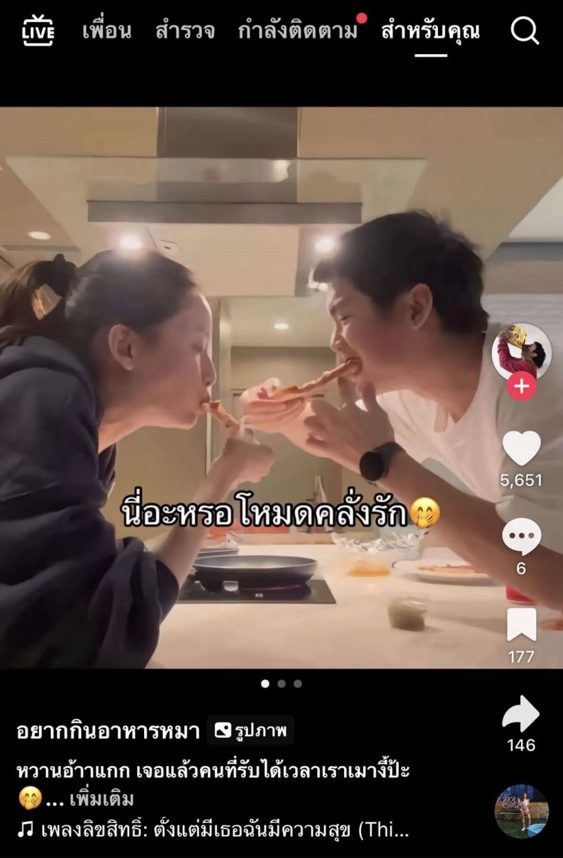 หลุดโป๊ะ!นางเอกสวีทแฟนหนุ่ม หล่อแถมดูแลดีเวอร์!