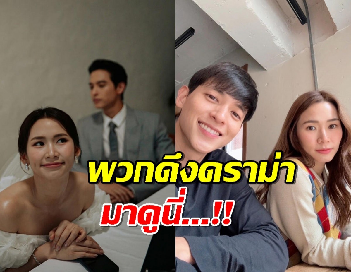 มีคนเงิบ..โฟม ภรรยาเจมส์จิ เคลื่อนไหวล่าสุด รถทัวร์ถอยแบบไม่ทัน