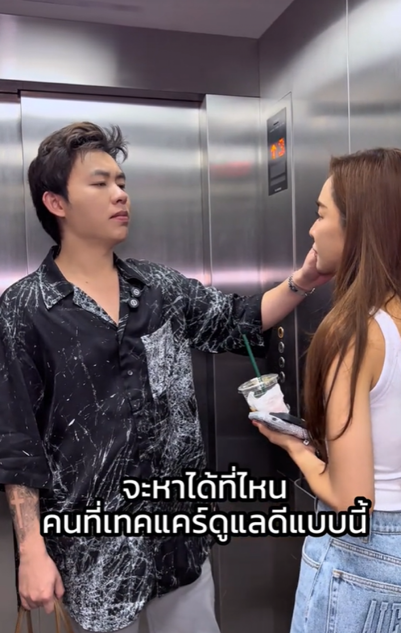 คลิปล่าสุด เป้ย ปานวาด เปิดตัวเเฟนใหม่? รู้เเล้วผู้ชายคือใคร