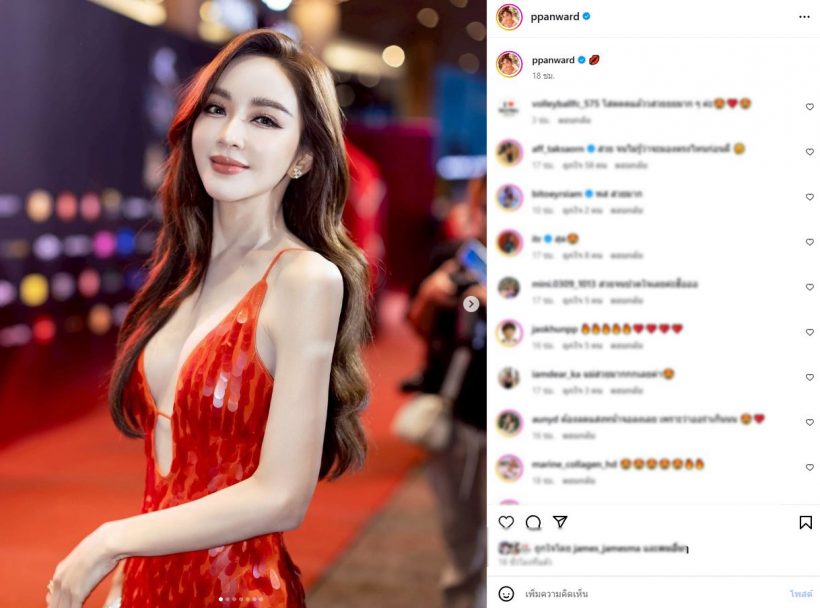 แอฟ ทักษอร ยังยอม ดาราดัง สวยจนไม่รู้จะมองตรงไหนก่อนดี