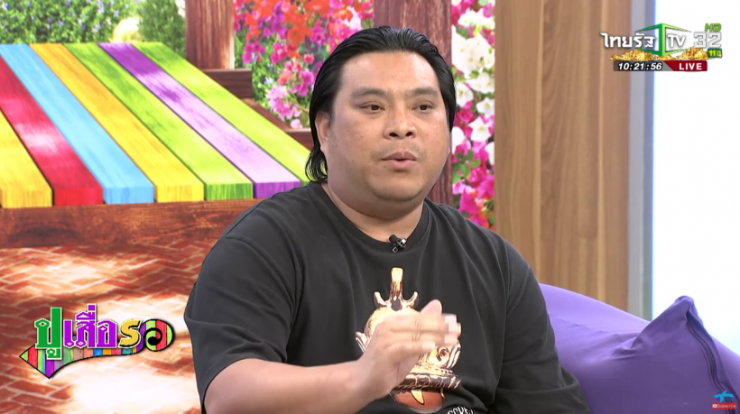 อ.โอเล่ จับญาณทิพย์ ผ่าดวง โต้ง-พลอย ฟังเเล้วอึ้งทำไมหนักขนาดนี้