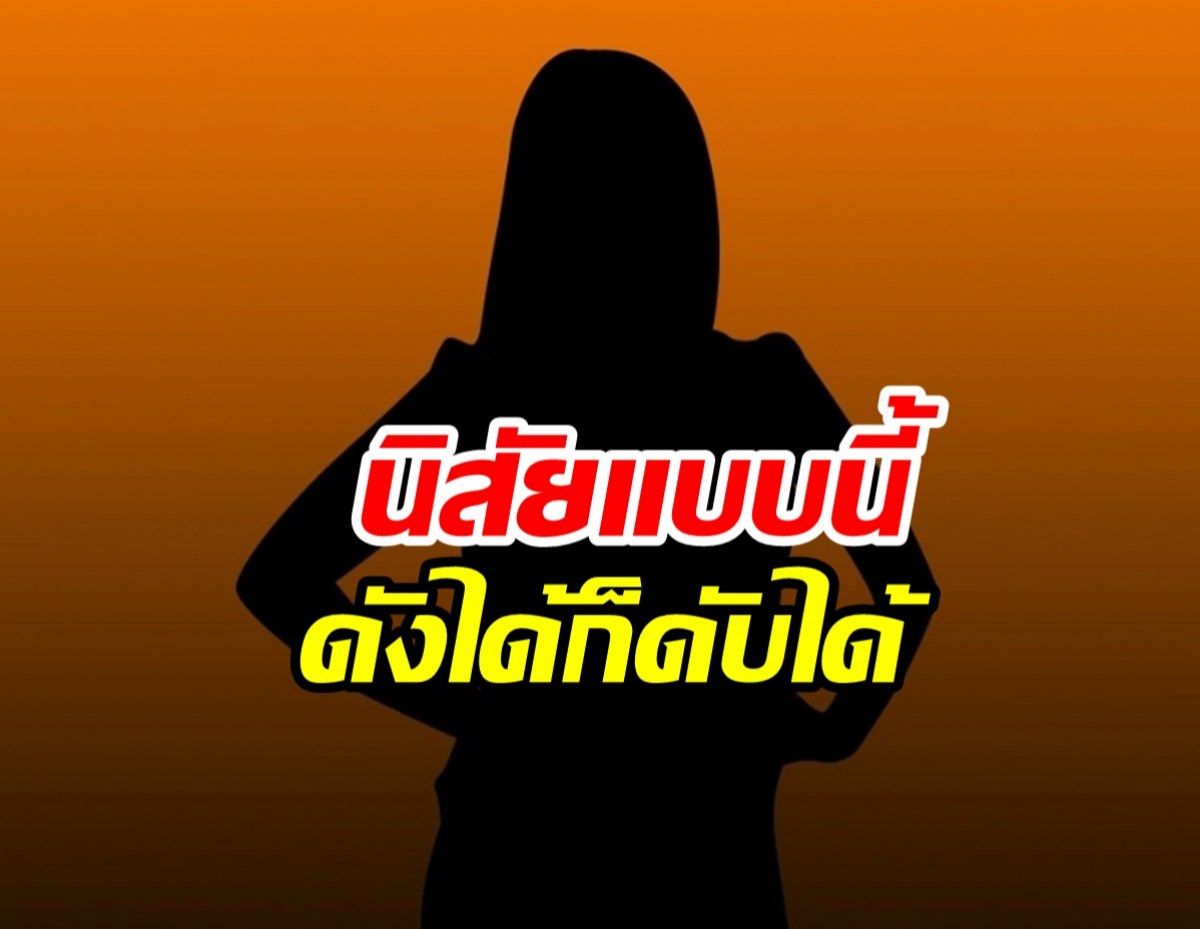 เม้าท์สะบัด! ดาราสาวทั้งเฟียตทั้งวีนไปไหนคนก็เบะปากมอง