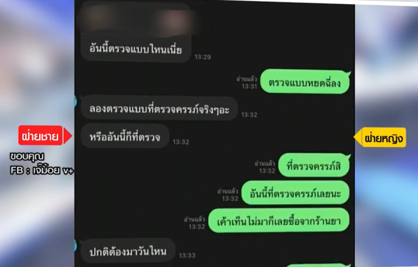 อักษรย่อพุ่งเป้าใคร ดาราซีรีส์วายโลก 8 ใบ คำใบ้ชัดมาก!