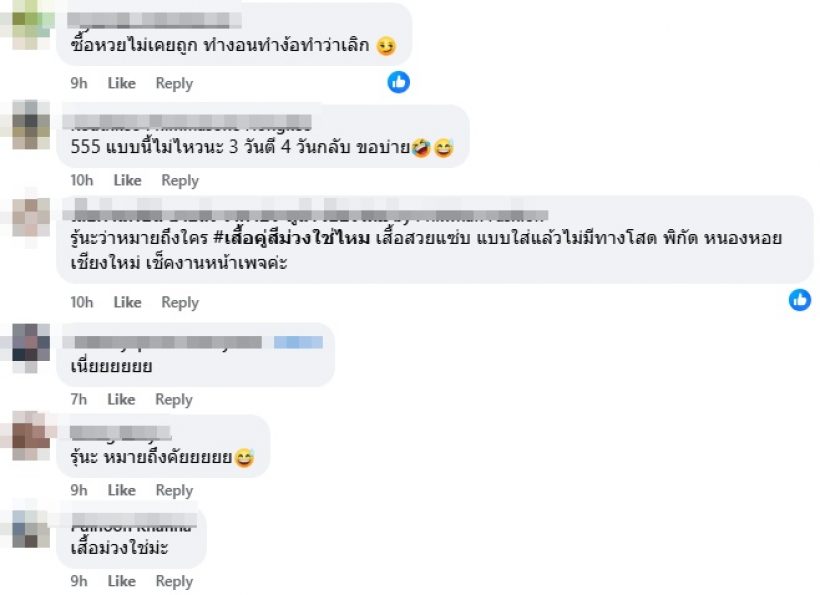 เพจดังทิ้งบอมบ์คู่นี้ไม่เคยเลิกกัน แค่ทะเลาะห่างกันสักพัก