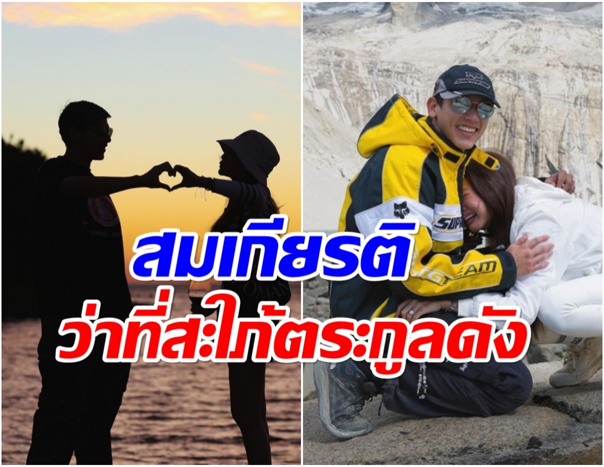นางเอกดังเผยเเพลนงานวิวาห์ ชุดเจ้าสาว 5 เเขกอีกเป็นพัน!