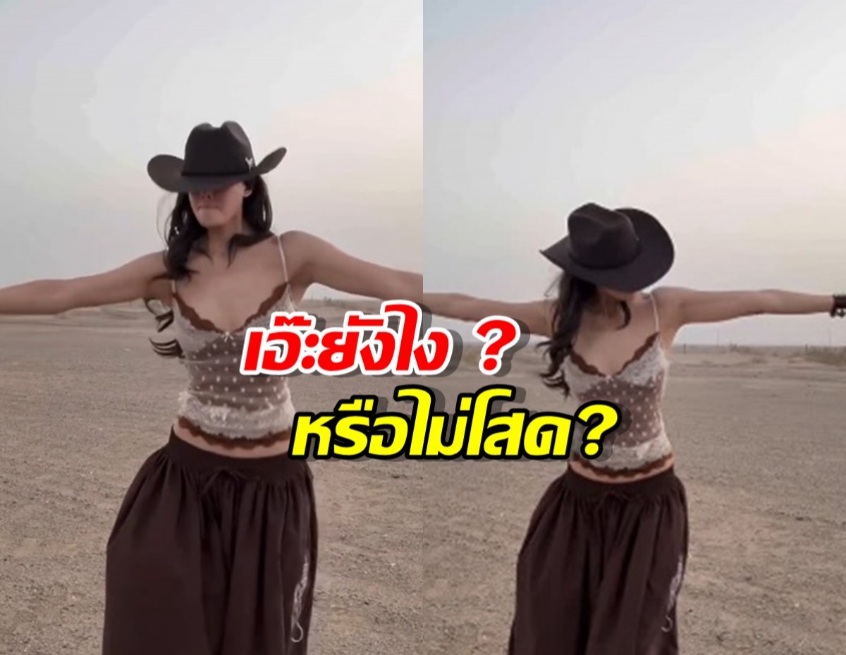 จับตาด่วน? นางเอกตัวแม่ฉลองวันเกิด44ปี ด้วยโพสต์นี้ สงสัยไม่โสดแล้ว?