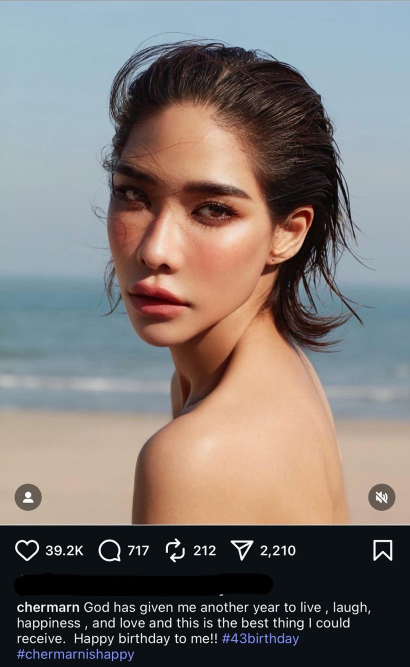 มีลุ้นรีเทิร์น? "โต้ง ทูพี" โผล่เซอร์ไพรส์วันเกิด พลอย เฌอมาลย์