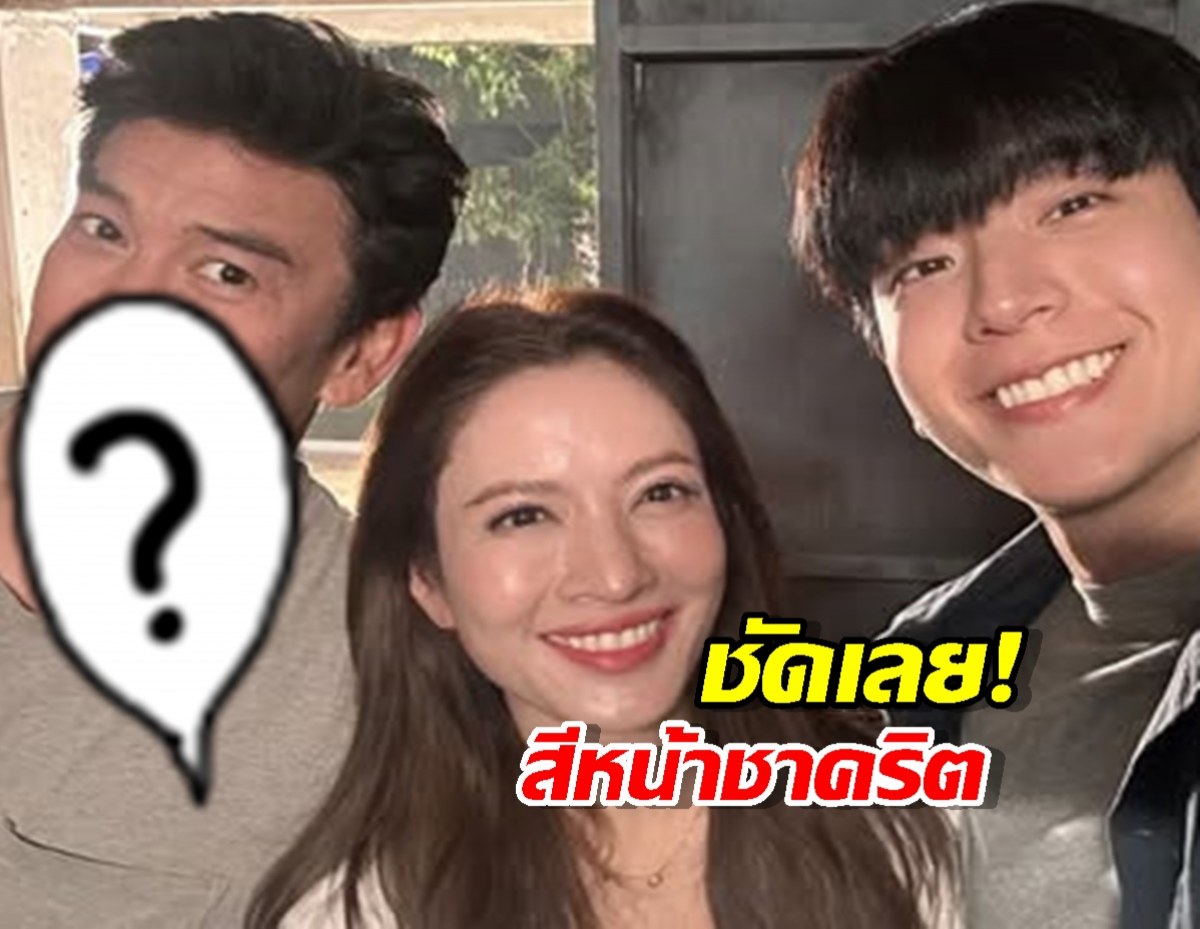 โดนแย่งซีน! นนกุล เปิดรูป แอฟ บุกให้กำลังใจถึงกอง แต่ดูหน้าชาคริตสิ!
