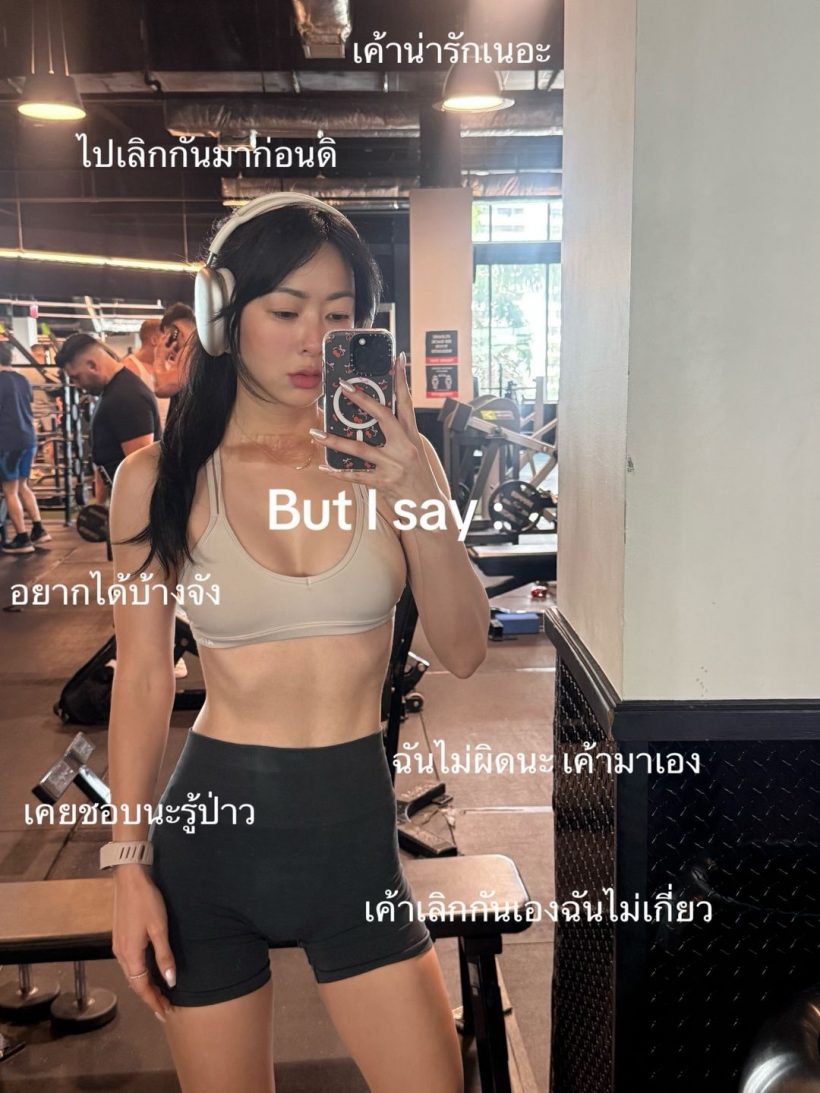สื่อถึงใคร?พี่สาวเกรซโพสต์เดือด เตือนสติเรื่องความมักง่าย