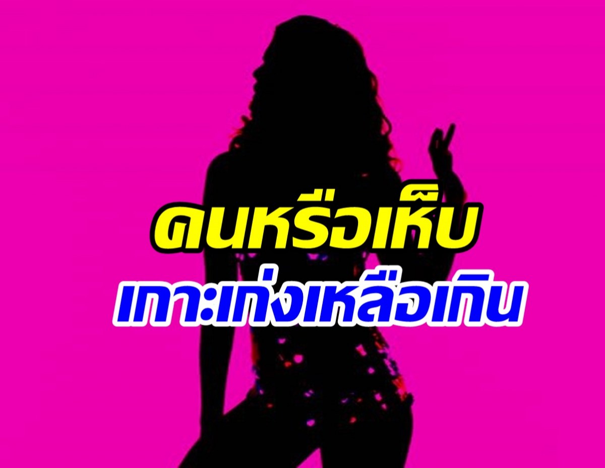 ซุบซิบดาราสาวหิวกระแส! ถีบหัวส่งเพื่อนเพราะหมดผลประโยชน์