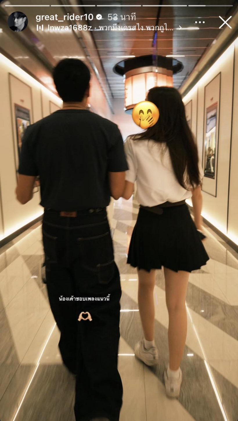 อุ๊ย!! เกรท วรินทร ลงรูปคู่สาวปริศนาหรือจะเปิดตัวเเล้ว?
