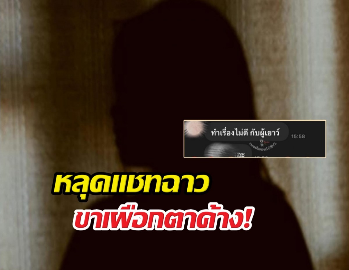 เอาแล้ว..เพจดังอ้าง แม่เด็ก17 เดือด เตรียมฉะสาวคนดัง..!