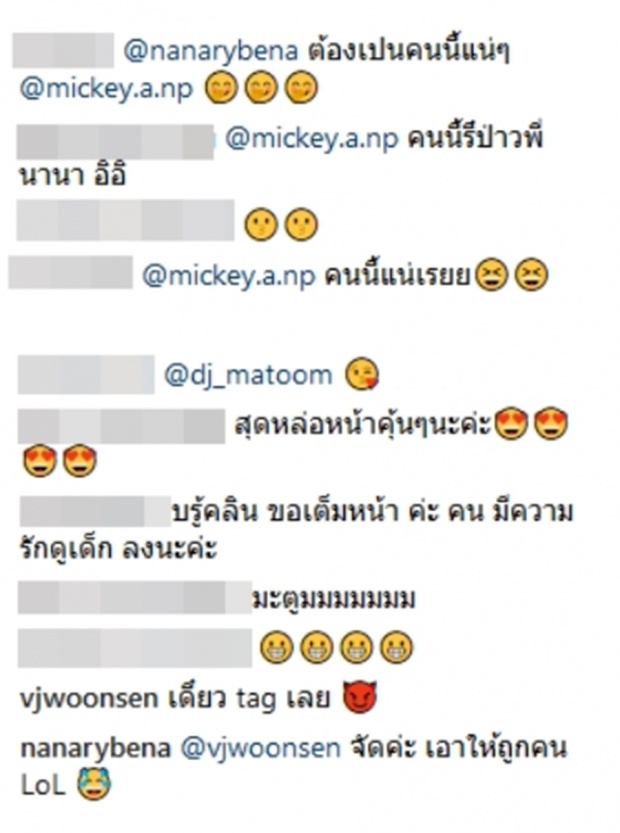 เผือกตาหลุด!ชายในอ้อมกอด เจนี่ คือใคร ทำไมหน้าคุ้นๆ!? มิกกี้ อธิบายสัมพันธ์