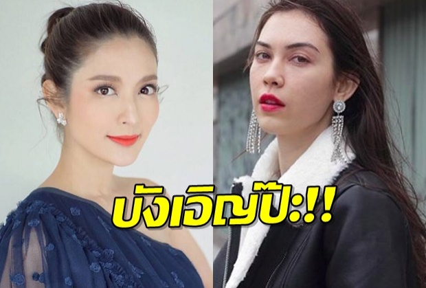 พีคไปอีกก!!!จับตาปฎิกิริยา แอฟ-แมท หลังป๊ะกันจังๆแบบไม่ทันตั้งตัว!!