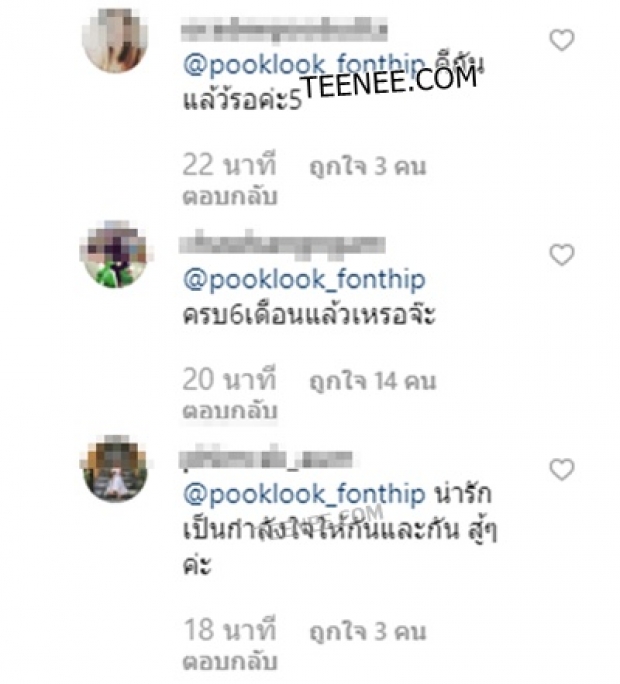 ปุ๊กลุ๊กโผล่IGไมค์ ส่งกำลังใจหลังโพสต์เศร้า เข้มแข็งนะ แต่ก็เหนื่อย