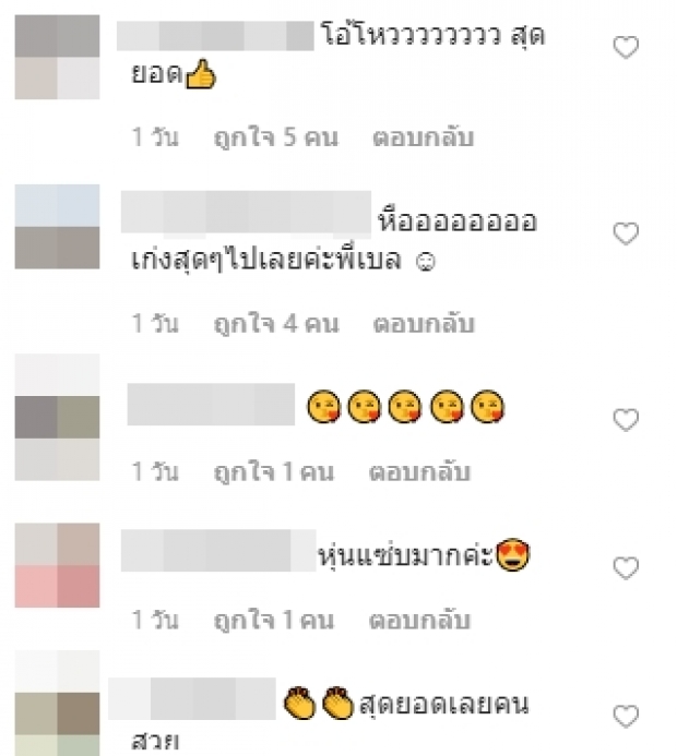 เจ้าตัวเล็ก เบลล่า ราณี เผยหุ่นแซ่บ โดนทัก ผอมเกิน เอาไส้ไปไว้ตรงไหน!