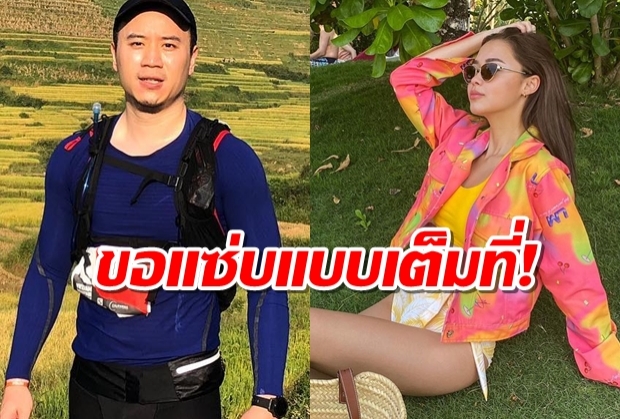  ทริปนี้ไร้พี่โน๊ต!?แพทริเซียฉลองสิ้นปี อวดหุ่นดีไล่ปีชง!!