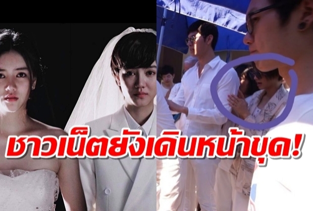 โซเชียลไม่จบ ขุดภาพ ‘มารีน่า’ ร่วมบวงสรวง ‘ซ่อนเงารัก’ พร้อมยิงคำถามนี้?