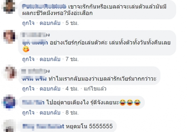 โดนถล่มเละ!หลังชาวเน็ตบ่นลับหลังเบลล่า บอกเล่นตัวเห็นเวียร์เป็นของตาย!