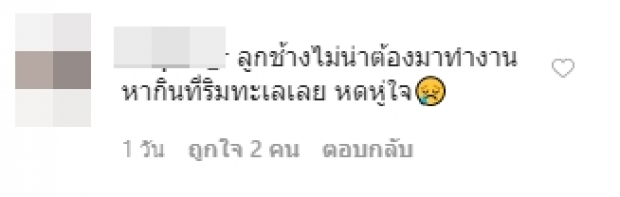 จวกยับ! “ดิว อริสรา” สวมบิกินี่ขี่ช้าง ทั้งที่รณรงค์เลิกขี่ช้าง-ลดทารุณสัตว์