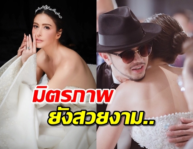 “ขันเงิน” สวมกอด “ศรีริต้า” แสดงความยินดีในงานแต่ง