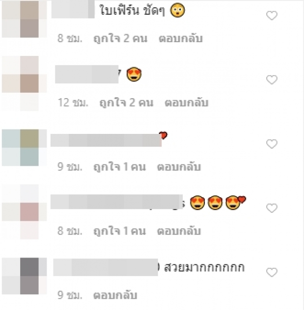 หลุดโฟกัส “ต้นหอม” เหมือนมีแฝดคนละฝา ถอดแบบเป๊ะ!