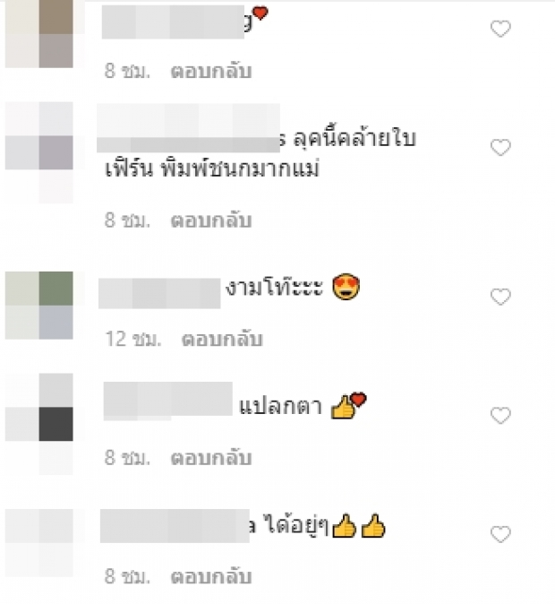 หลุดโฟกัส “ต้นหอม” เหมือนมีแฝดคนละฝา ถอดแบบเป๊ะ!