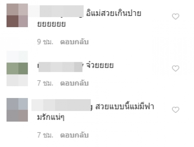 หลุดโฟกัส “ต้นหอม” เหมือนมีแฝดคนละฝา ถอดแบบเป๊ะ!