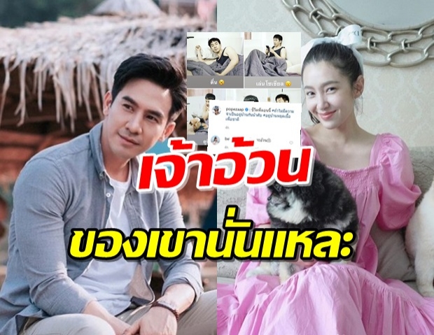 โป๊ป รีวิวชีวิตประจำวัน สุดพีค เบลล่าเข้าคอมเมนต์ว่า..!?