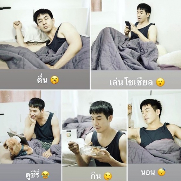 โป๊ป รีวิวชีวิตประจำวัน สุดพีค เบลล่าเข้าคอมเมนต์ว่า..!?