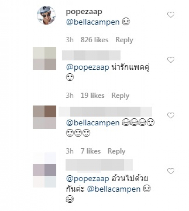 โป๊ป รีวิวชีวิตประจำวัน สุดพีค เบลล่าเข้าคอมเมนต์ว่า..!?