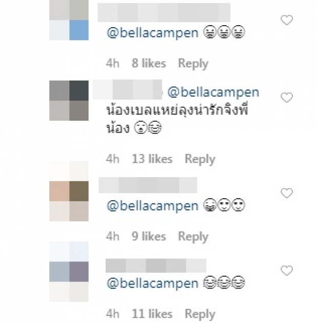 โป๊ป รีวิวชีวิตประจำวัน สุดพีค เบลล่าเข้าคอมเมนต์ว่า..!?