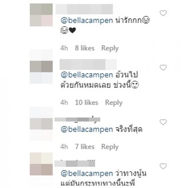 โป๊ป รีวิวชีวิตประจำวัน สุดพีค เบลล่าเข้าคอมเมนต์ว่า..!?