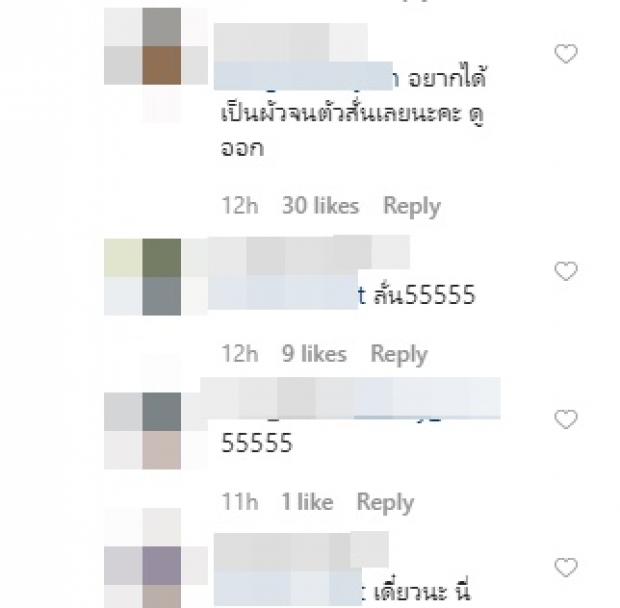 ชาวเน็ตแห่ปลอบ “แพท-เบนซ์” มีแววกลับมาครอบครัวเดียวกัน!?