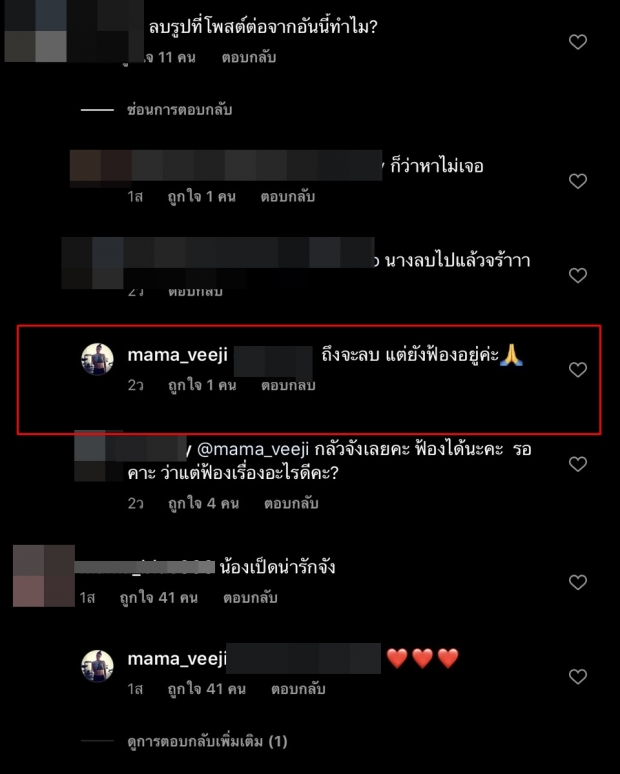  ‘ติ๊ก บิ๊กบราเธอร์’ ตอบชัดๆเน้นๆ ทำไมถึงลบโพสต์ขู่ฟ้องไป!?