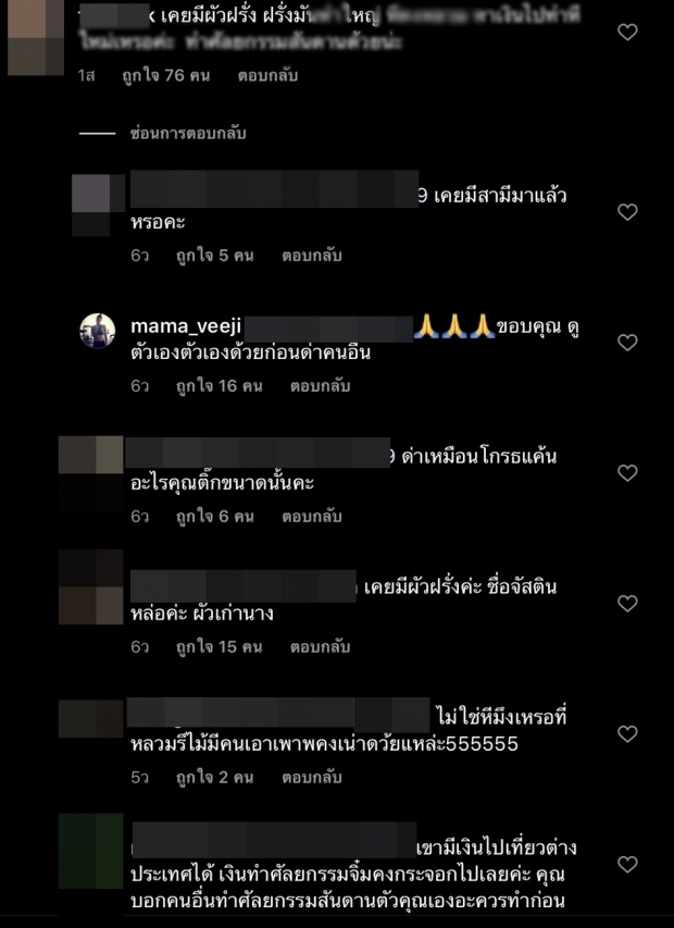  ‘ติ๊ก บิ๊กบราเธอร์’ ตอบชัดๆเน้นๆ ทำไมถึงลบโพสต์ขู่ฟ้องไป!?