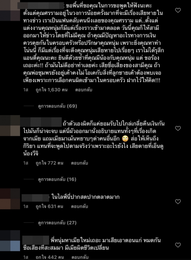  ‘ติ๊ก บิ๊กบราเธอร์’ ตอบชัดๆเน้นๆ ทำไมถึงลบโพสต์ขู่ฟ้องไป!?