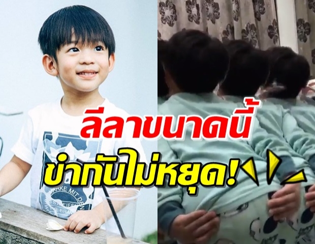 ‘น้องเรซซิ่ง’ เล่นใหญ่โชว์ลีลา สาวเมืองนนท์ ที่ดูแล้วขำน้ำตาเล็ด!