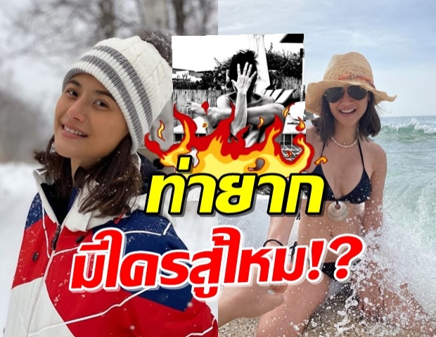 ‘น้ำฝน’ เปิดภาพท่ายาก ต้องตัวอ่อนเกร็งเบอร์ไหนถึงทำได้!