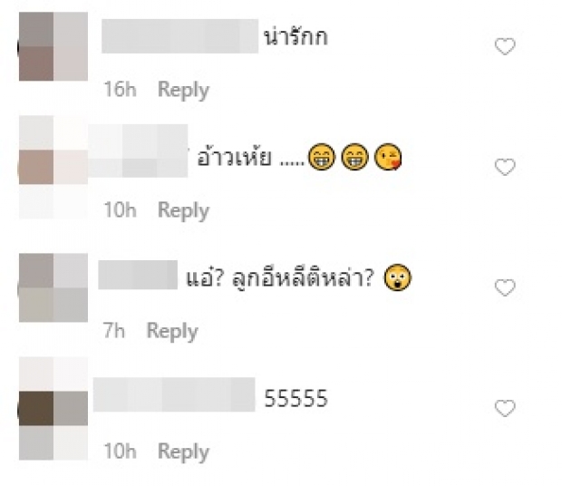 ‘อาม ชุติมา’ โพสต์ เลี้ยงลูก พร้อมโฟกัสนิ้วนางข้างซ้าย! 