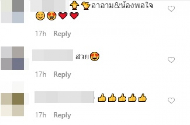 ‘อาม ชุติมา’ โพสต์ เลี้ยงลูก พร้อมโฟกัสนิ้วนางข้างซ้าย! 